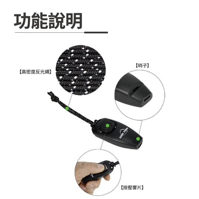 響片口笛 訓練響片 急救裝備 急救用品 急難包 求生哨6