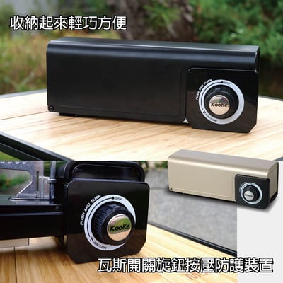 【KOOKE】 酷客炫卡爐  S-1火力加強版 2.8KW 黑/金6