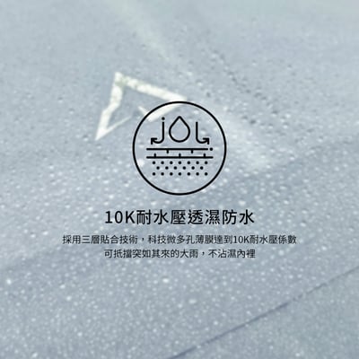 TAKODA Kinyan 極輕量越野防水連帽外套 女款 兩色8