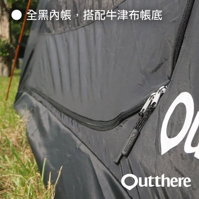 好野 Outthere 馬卡龍6人帳｜風尚迷彩｜全新配色｜寬敞易搭｜舒適耐用｜時尚美型14