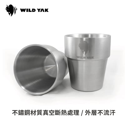 WILD YAK 野氂牛真空斷熱不鏽鋼杯 300ml3