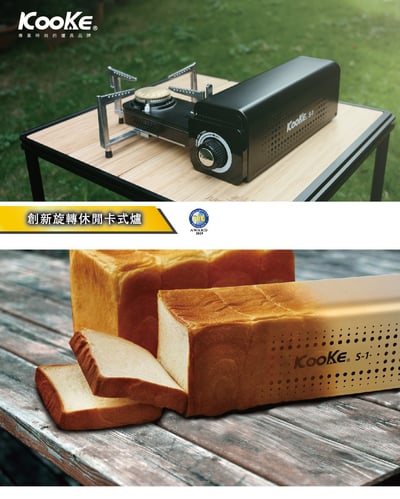 【KOOKE】 酷客炫卡爐  S-1火力加強版 2.8KW 黑/金7