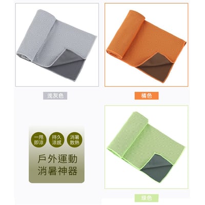 【快速降温】户外涼感運動毛巾 消暑聖品 日本夏日銷售王 冰涼巾 桶裝設計 易收納 多色16