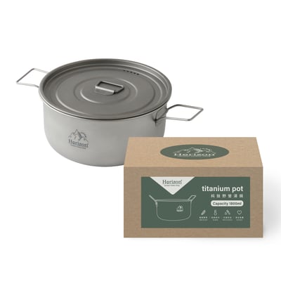 Horizon 天際線 純鈦戶外野營鍋/純鈦湯鍋1.8L│輕量，重量不到280g│可直火使用，好清洗不易生鏽4