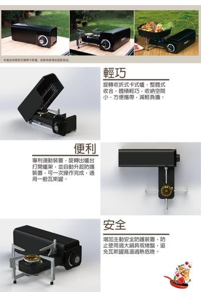 【KOOKE】 酷客炫卡爐  S-1火力加強版 2.8KW 黑/金8