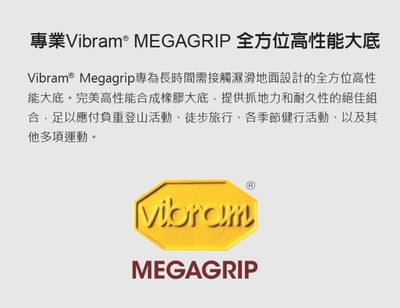 MERRELL MOAB SPEED 2 LTR MID WATERPROOF 男 中筒登山鞋 土黃色 (038425)8