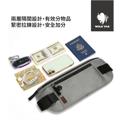 NEW RFID防盜護照腰包 手機包 護照包 證件腰包 腰包 贴身防盗刷RFID7