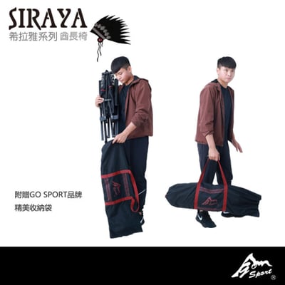 Go sport 91806TW-BK 希拉雅系列 銀黑色酋長椅 四段調整6