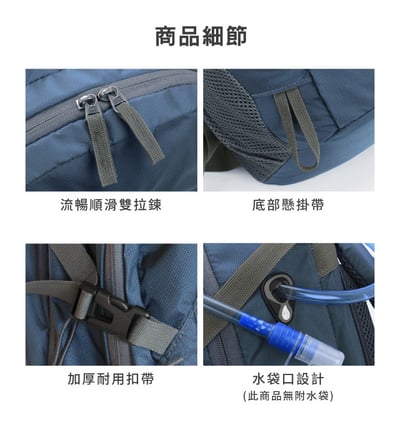 Horizon 天際線 熱銷千件的終極版 冒險家登山後背包 Adventurer 40L｜多夾層設計│肩帶減壓設計│附專屬防雨罩4