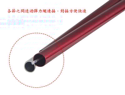 Camping Ace 野樂鋁合金伸縮營柱 露營配件 兩支/1組 ARC-649-196