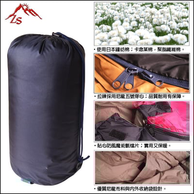 ZS Rinjani 夏秋氣候專用纖維棉睡袋【ZS-109】/露營/童軍/旅行/台灣公司貨/多件優惠6