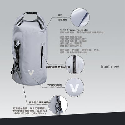 V.DIVE威帶夫 防水彈性雙肩背包45L 戶外防水包  防水背包 後背包 溯溪 潛水 騎士包 環島包 多色12