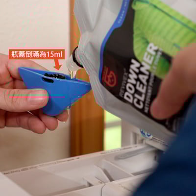 美國GEAR AID-羽絨專用清潔劑 (10oz/296mL)2