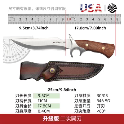 【二次開刃】狩獵直刀 高硬度316不鏽鋼 户外求生刀 潛水刀 野營刀7