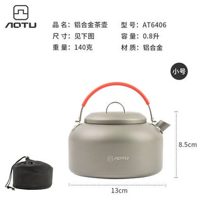 戶外野營燒水壺 304不鏽鋼0.8L、1L、1.5L  野外餐具 戶外水壺 登山炊具 附收納袋15