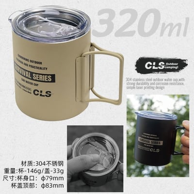 CLS 不鏽鋼雙層保溫杯 320ml 摺疊杯 斷熱杯 登山 露營 咖啡杯8