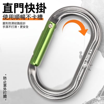 【這不是玩具】BARHAR O型迷你小勾環 4kn 快扣 安全鎖 攀登户外攀岩鎖扣 登山扣 鑰匙扣3