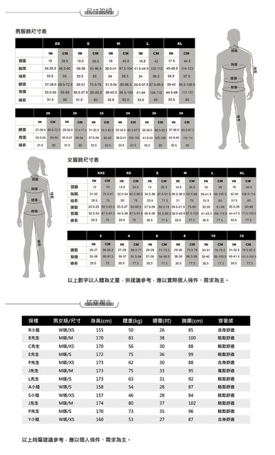 Black Diamond Women's First Light Hybrid Hoody 女款保暖外套 PrimaLoft®｜WOOL15