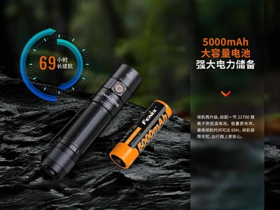 FENIX E35R 超亮便攜EDC手電筒 Max 3100 Lumens 公司貨10