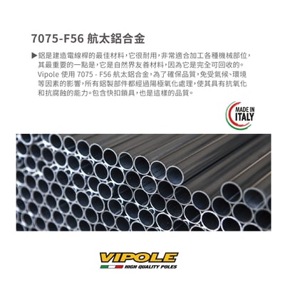 【限量優惠】VIPOLE CHALLENGE EVA LONG 彈簧避震登山杖《橘紅》S-1524 義大利製造4