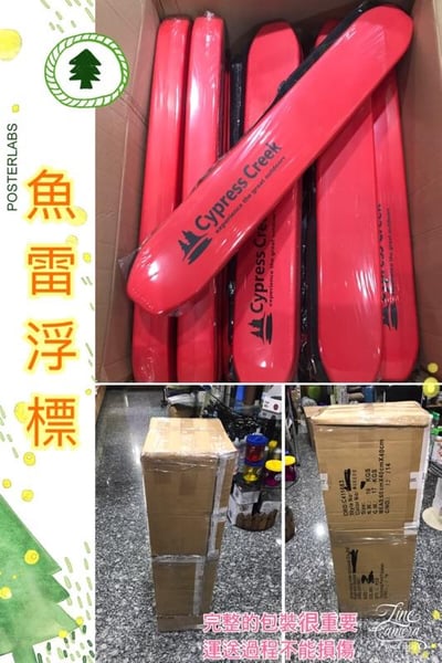 賽普勒斯-魚雷浮標RT100/日月潭橫渡/水上救生/EVA高發泡海綿4