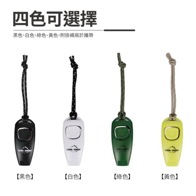 響片口笛 訓練響片 急救裝備 急救用品 急難包 求生哨4