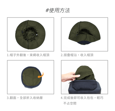TAKODA 防潑水可收納漁夫帽 多色可選9