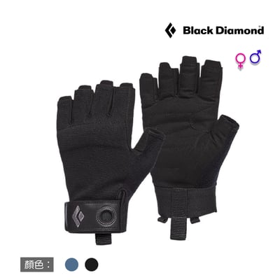 Black Diamond CRAG HALF-FINGER半指手套/CE、EN認證/登山/攀岩/工作手套/NEW1