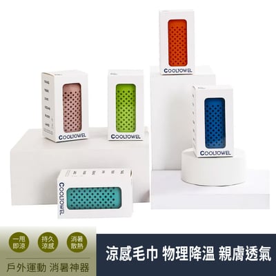 【快速降温】户外涼感運動毛巾 消暑聖品 日本夏日銷售王 冰涼巾 桶裝設計 易收納 多色11