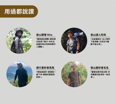 Walkplus 織步加 美麗諾羊毛中筒五指襪（厚磅版） 台灣製 拇指外翻 扁平足 足底筋膜炎 五指襪 菌除臭襪7