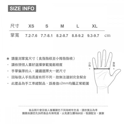 WELL FIT 輕量觸控防水保暖手套-丹寧藍II8