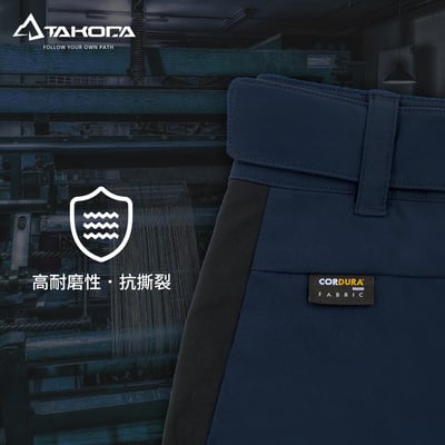 TAKODA Cordura®耐磨防風防潑登山長褲 女款 黑色/橄綠/藏青18