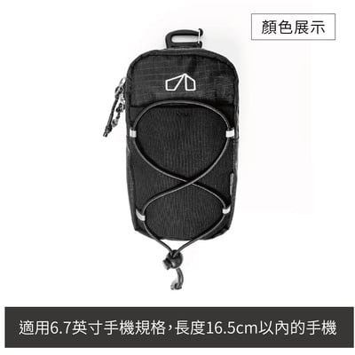 背包肩帶掛包 手機包 登山包 收納包 攜帶卡片包 附袋 背包配件11