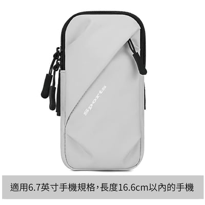 多功能跑步手機臂包 手腕包 運動小包 防潑水 男女通用2
