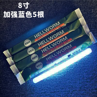 戰術螢光棒 8吋加長版 arc螢光棒 螢光加強版 救援 潛水 登山 探險 急難救助包 必備選物5