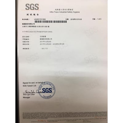 純天然-艾草蚊香 20片裝-付蚊香盒/天然艾草粉/驅蚊/台灣製造/SGS檢驗合格/安全無毒7