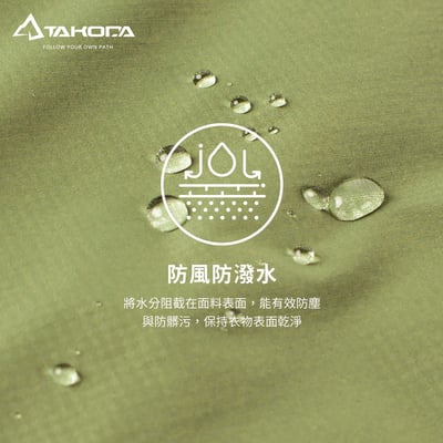 TAKODA  Okaga 輕量防風科技保溫棉登山背心 女款 黑色/軍綠 兩色15