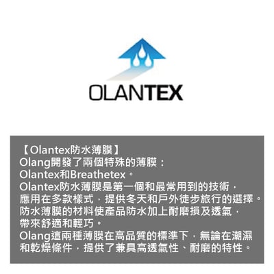 OLANG 義大利 NORA OC 女款防水雪靴 羊毛保暖層 防水 透氣5