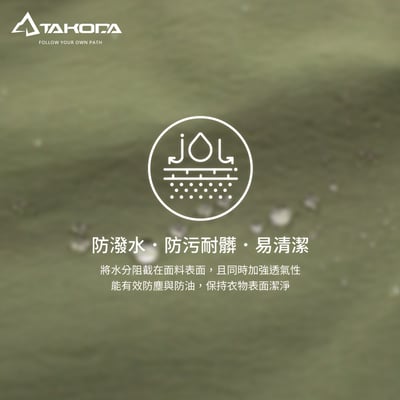 TAKODA Cordura®耐磨彈性機能短褲 男款 卡其/橄綠/黑 三色12