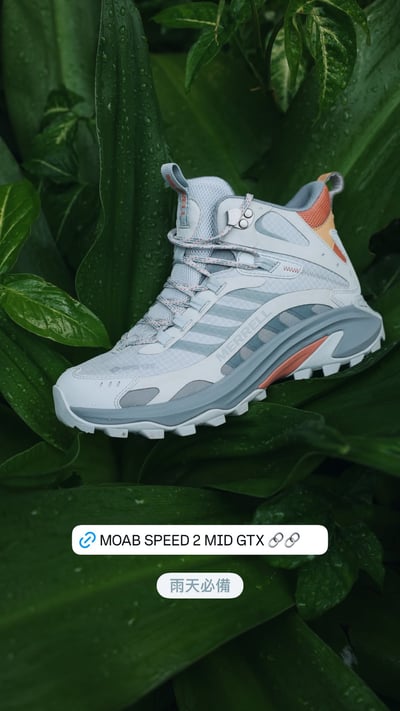 MERRELL MOAB SPEED 2 MID GTX 防水登山健行鞋 女款 霧灰色(038324)18