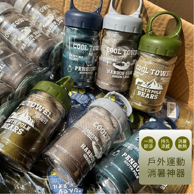 【快速降温】户外涼感運動毛巾 消暑聖品 日本夏日銷售王 冰涼巾 桶裝設計 易收納 多色4