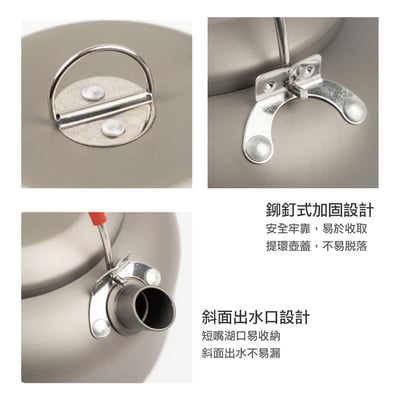 AOTU 硬質陽極氧化鋁合金燒水壺0.8L、1.4L 野外餐具 戶外水壺 登山炊具 附收納袋4