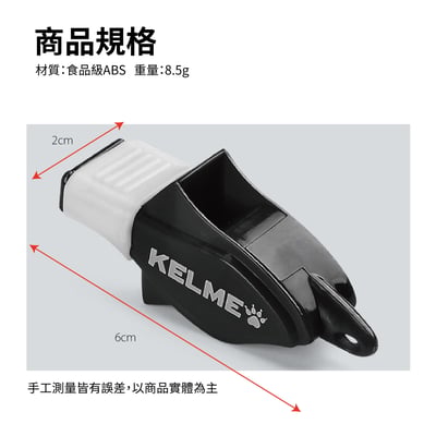KELME 130dB 海豚哨 裁判哨 教練哨 求生哨 高音哨 爆音哨 付哨繩8