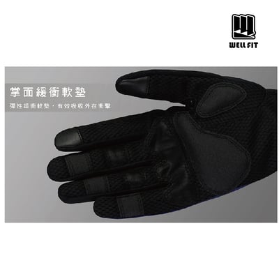 WELL FIT 多功能戶外手套OUTDOOR PRO｜登山｜騎乘｜釣魚｜透氣｜防曬6