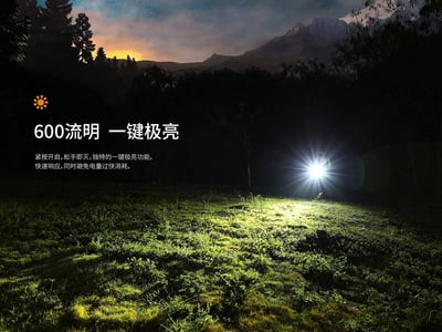 FENIX E09R 超亮隨身EDC手電筒 Max 600 Lumens 公司貨5