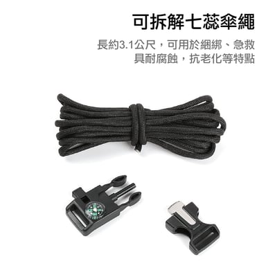 求生手鍊 多功能 求生手環 【多色可選】 傘繩材質 打火石10