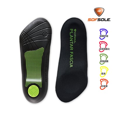 美國SOFSOLE-Plantar Fascia筋膜舒緩鞋墊/足底筋膜炎/公司貨1