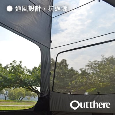好野 Outthere 馬卡龍6人帳｜風尚迷彩｜全新配色｜寬敞易搭｜舒適耐用｜時尚美型15