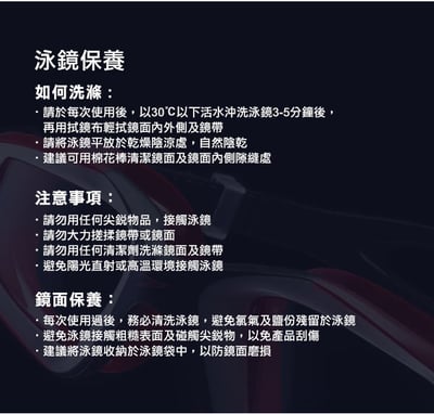 SPEEDO 度數泳鏡 Mariner Supreme 黑(衛)/請置商店洽詢8