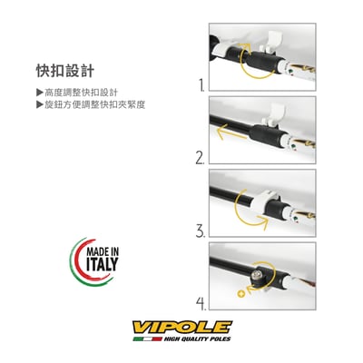 VIPOLE-BASE CAMP EVA MID雙快調登山杖/7075鋁合金/義大利製造/雙系統/維修保固4